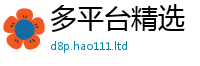 2025精准资料大全免费为王中王493333WWW马头诗